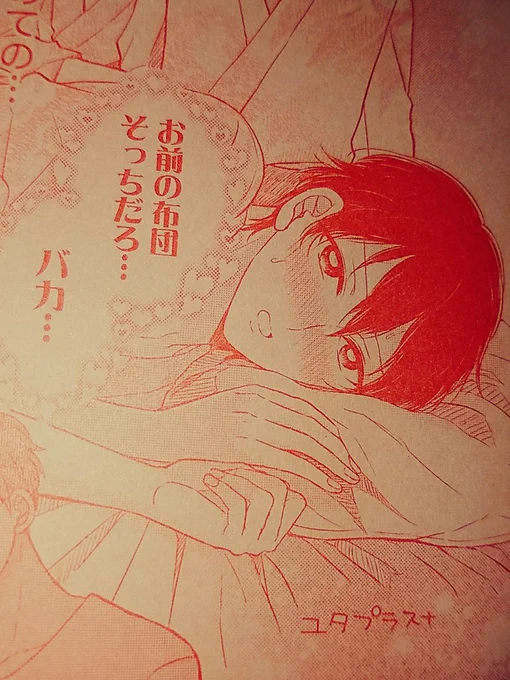 「ライフisオンリーわん!」も東京漫画社さんの夏フェア小冊子に参加させて頂いてます><久しぶりにゆたそたが描けて嬉しかったです☺
担当さんに「ラブプラス時々起動する度に『もう…私ばっかり、あなたのこと好きみたい…』って拗ねる寧々さんにひたすら平謝りしてます」って話をしてました。 