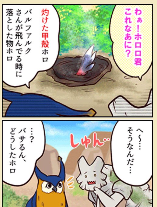 あざらすぃゆずこ Mhrise Onigirioisii さんのマンガ一覧 15ページ ツイコミ 仮 あざらすぃゆずこ Mhrise Onigirioisii さんのマンガ一覧 15ページ ツイコミ 仮