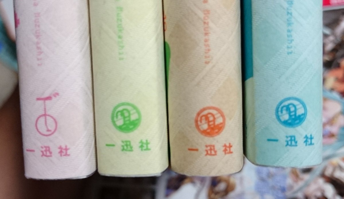 だいすけ Pv見て気が付いたのが 出版社の名前の一迅社が一輪車に似てる って事で コミックス1巻の背表紙だけ一輪車になってるこういう遊び心好きです ヲタクに恋は難しい T Co E8kvpscxsl Twitter