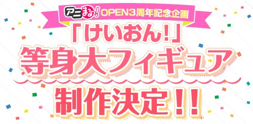 動畫 かきふらい けいおん 総合thread Vol 4 第24頁 日本動漫畫討論版 Games Animation Forum 動畫 かきふらい けいおん 総合thread Vol 4 第24頁 日本動漫畫討論版 Games Animation Forum