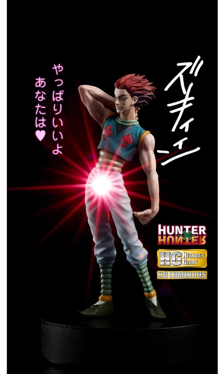 ヒソカの股間が光るフィギュアｗ原型師と各界のコメントが面白いｗｗｗ