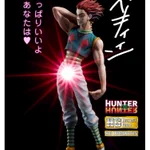 ヒソカの股間が光るフィギュアｗ原型師と各界のコメントが面白い!