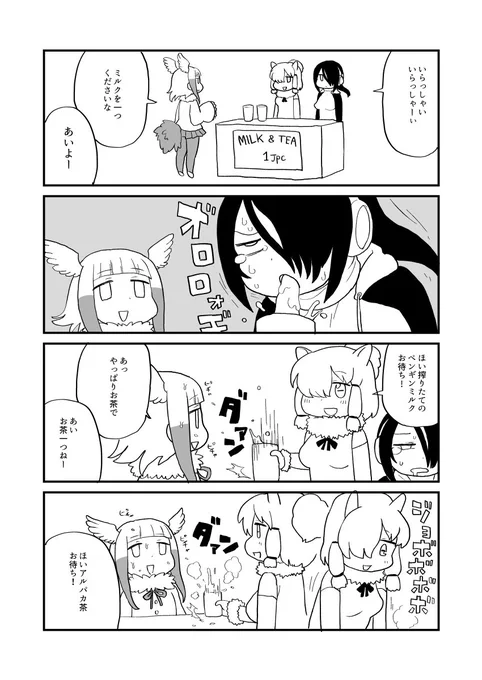 汚物系コミック 