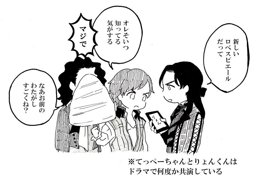 リハビリかねてだいぶ前に描いてた色々おめでとうっていう絵 