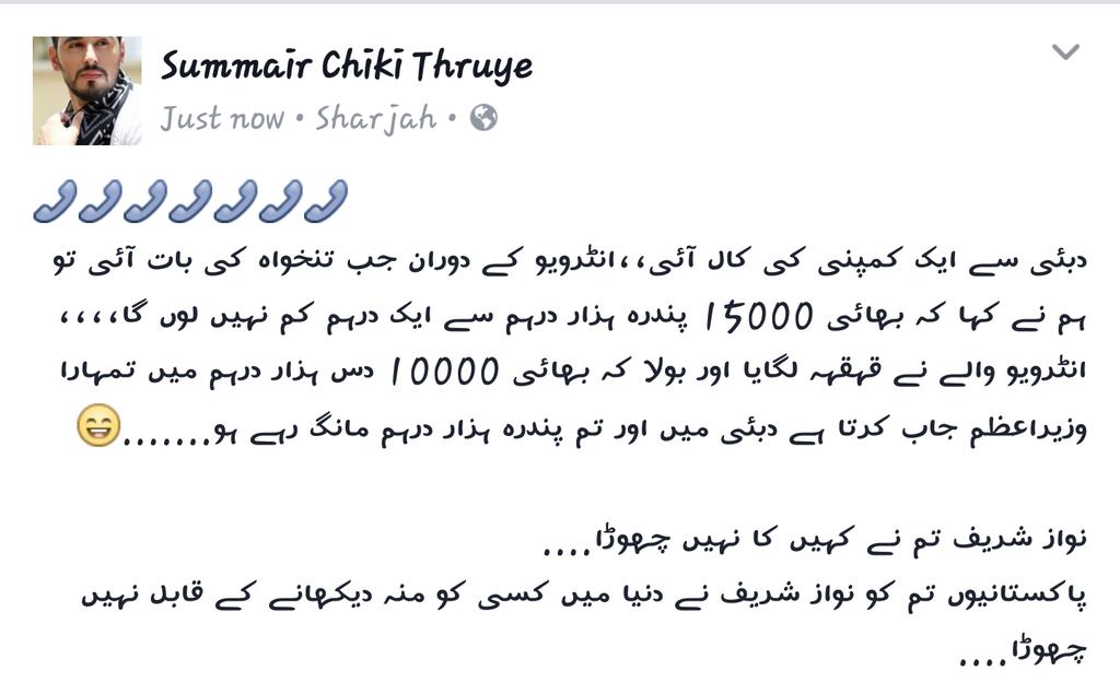 Summair6's tweet photo. @Pakistannews  https://t.co/uYNgKmO7wb