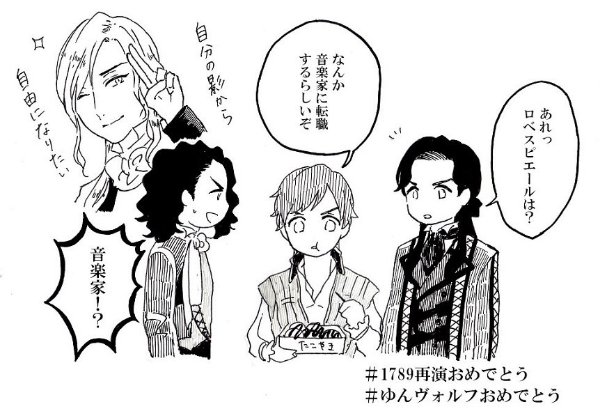 リハビリかねてだいぶ前に描いてた色々おめでとうっていう絵 
