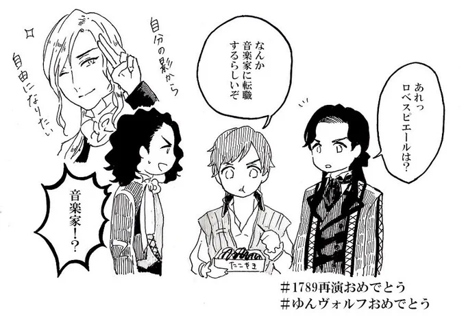 リハビリかねてだいぶ前に描いてた色々おめでとうっていう絵 