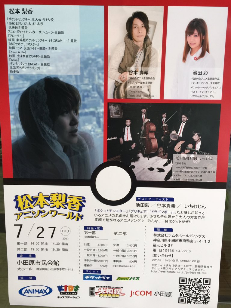 See I Mo Ti S Tweet Twitter