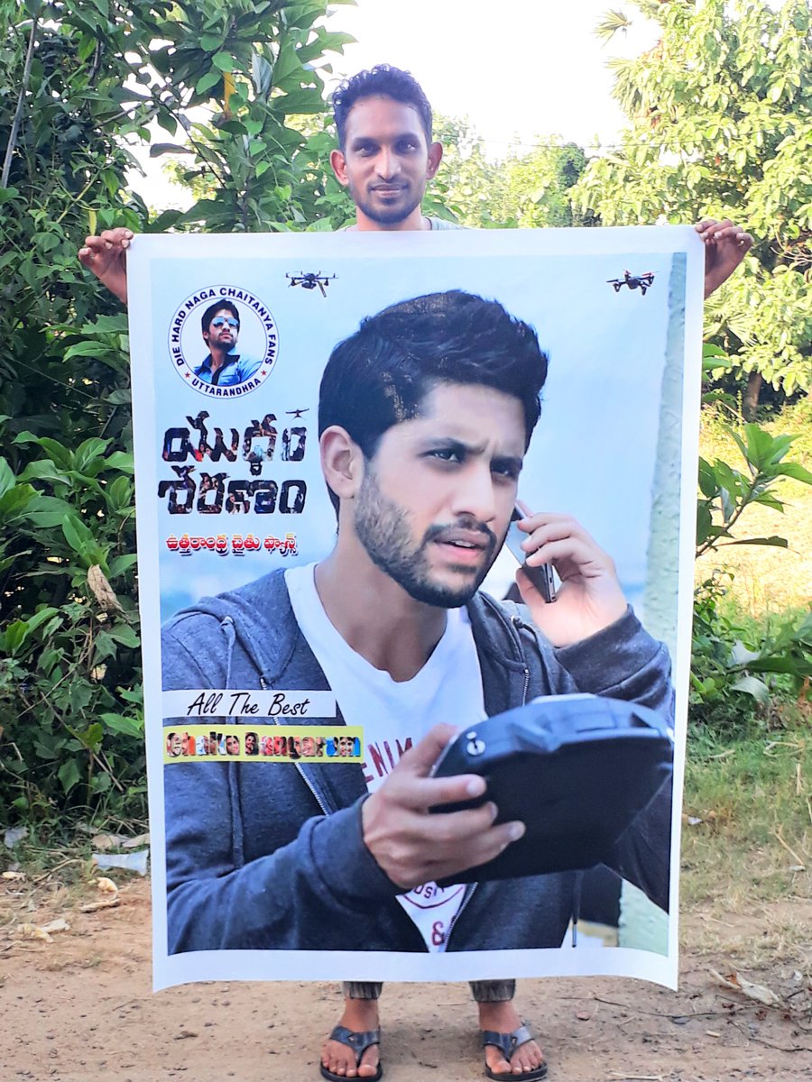 Muralichaitu's tweet photo. యుద్ధంశరణం https://t.co/MCJAIKYQWj