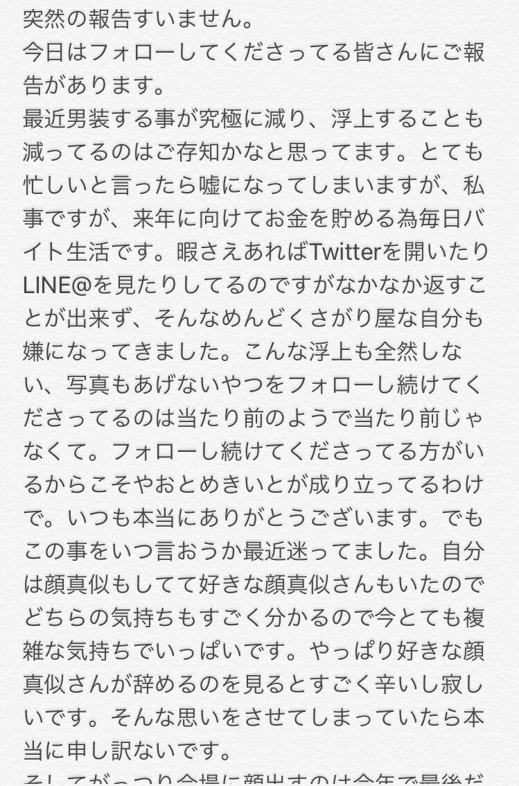BEST_hkr's tweet photo. 今日皆さんにお伝えしたい事があります🙇自分なりに頑張ってまとめました。最後まで読んでくださると有難いです。 https://t.co/UilJT2vHwL