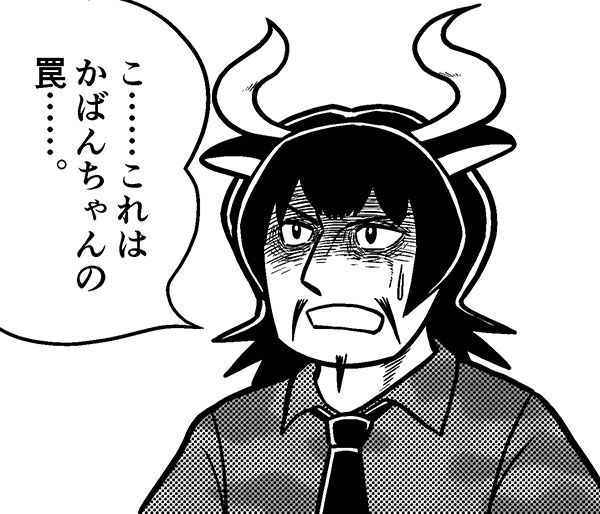 夏コミ新刊「けもの・F・レンズ」より、「はだしフレンズ」&「三国フレンズ」……まだ制作中なのでどうなるか分からないけど! #けものフレンズ #贋作 #はだしのゲン #横山光輝 #三国志 