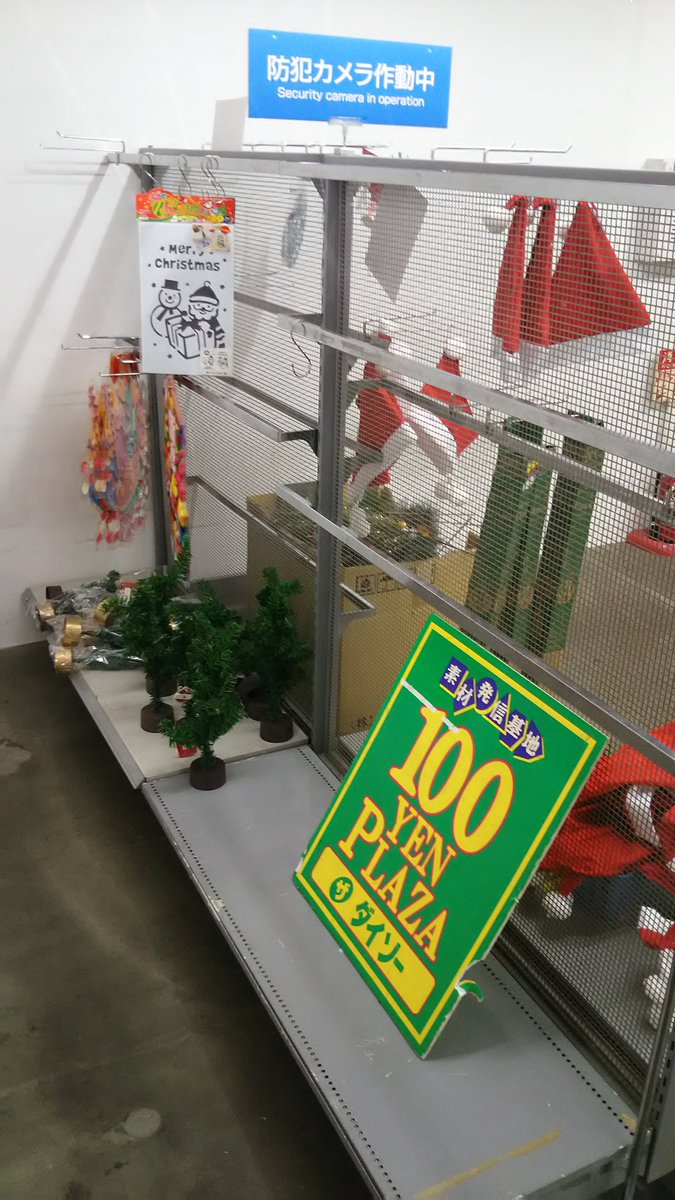 17年7月第4週 ダイソー100円グッズ Twitterパトロール Daiso ダイソー ページ 7