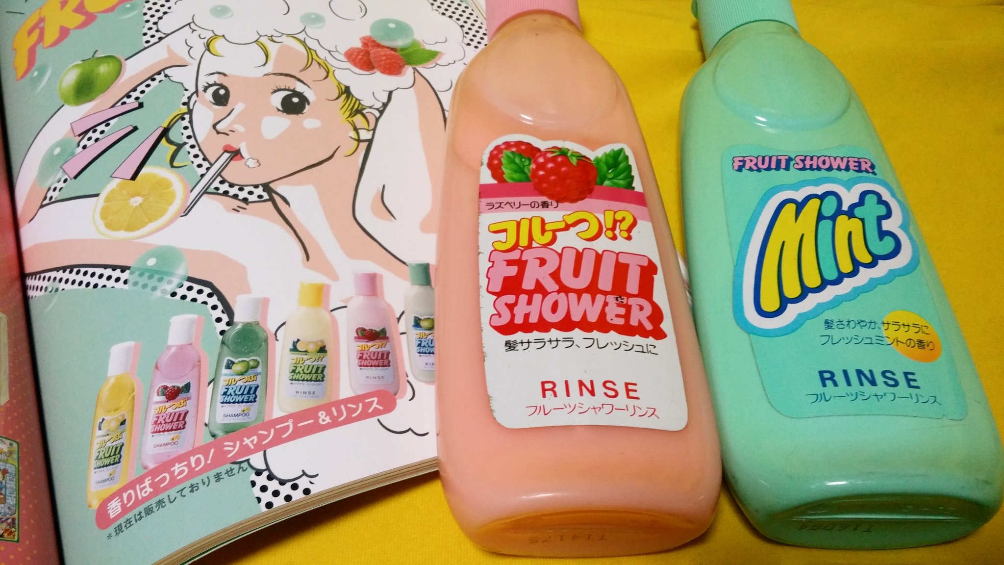 フルーツシャワー恋のばっちんフルーツ フルーツシャワー恋のばっちんフルーツ フルーツシャワー恋の