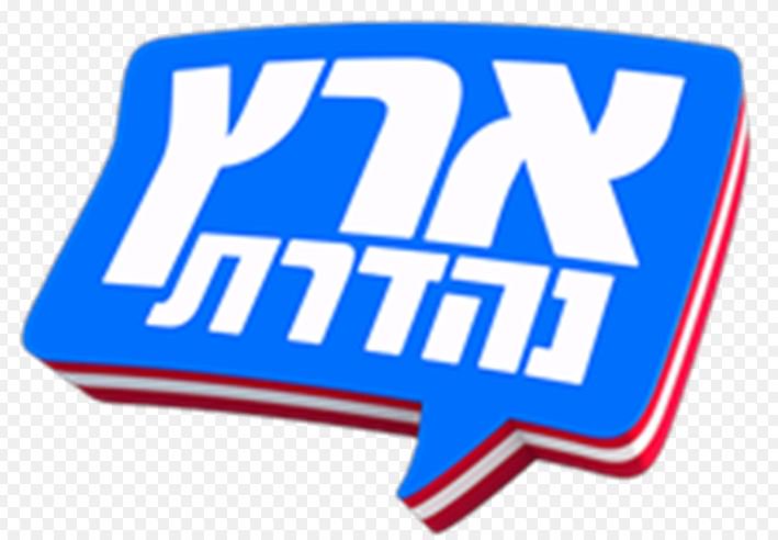 TMI_israel's tweet photo. הריב בין ג'ודי ולימור לבנת בוואטס אפ, והרומן הסוער במסדרונות ארץ נהדרת
@Eretz_Nehederet 

@JudyMozes 
@LivnatLimor 
https://t.co/xVJxySv8Jc https://t.co/QyZbMEsvX8