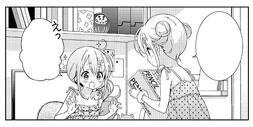 『漫画家ちゃんは眠れない』9話が7月26日発売の月刊少年シリウス9月号に掲載されています!興味のある方は今月もよろしくお願いしますー。https://t.co/qQXGz5WwuN 