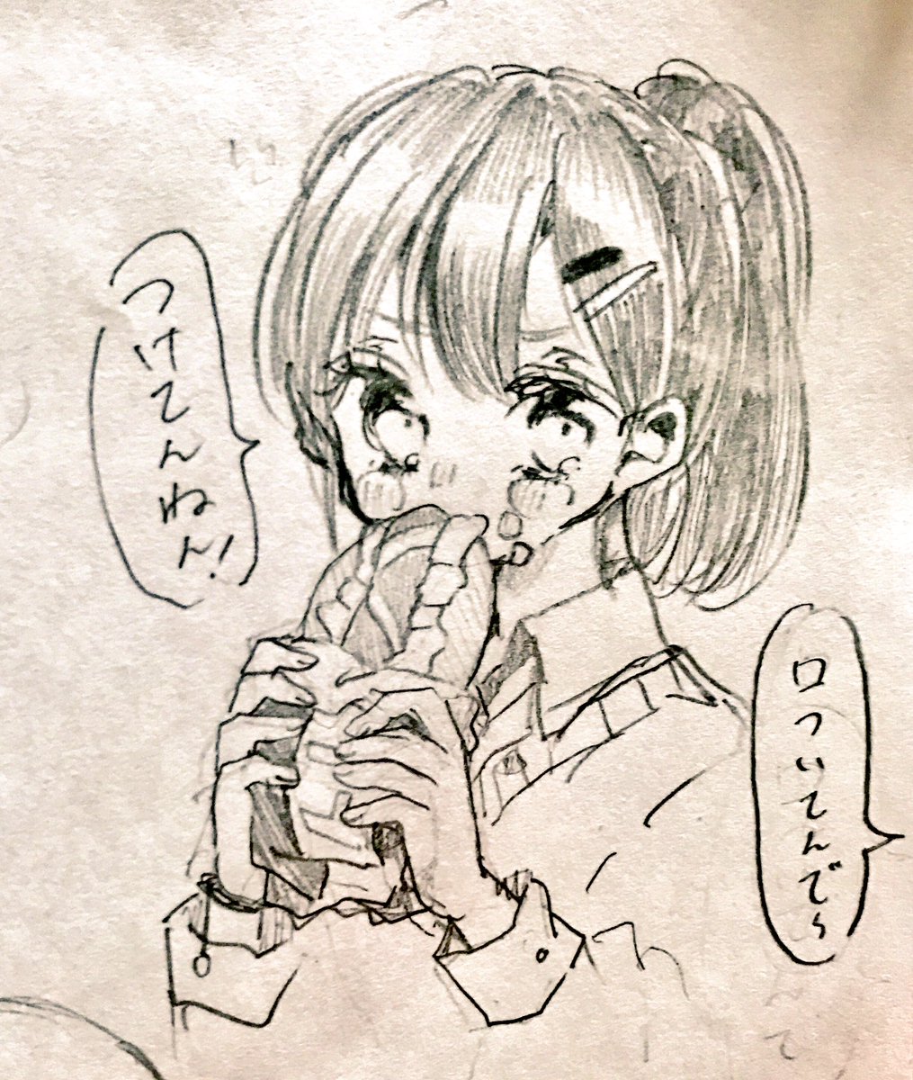 関西弁の女の子 