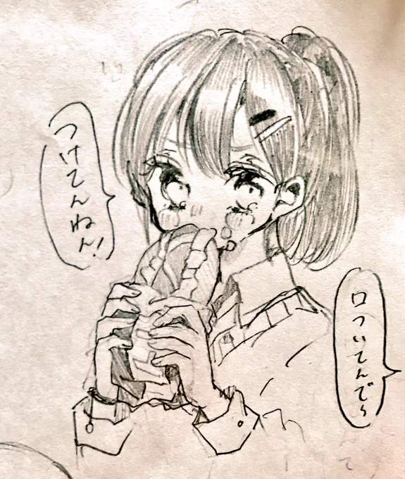 関西弁の女の子 