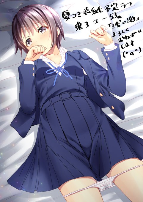 乙倉悠貴のtwitterイラスト検索結果 古い順