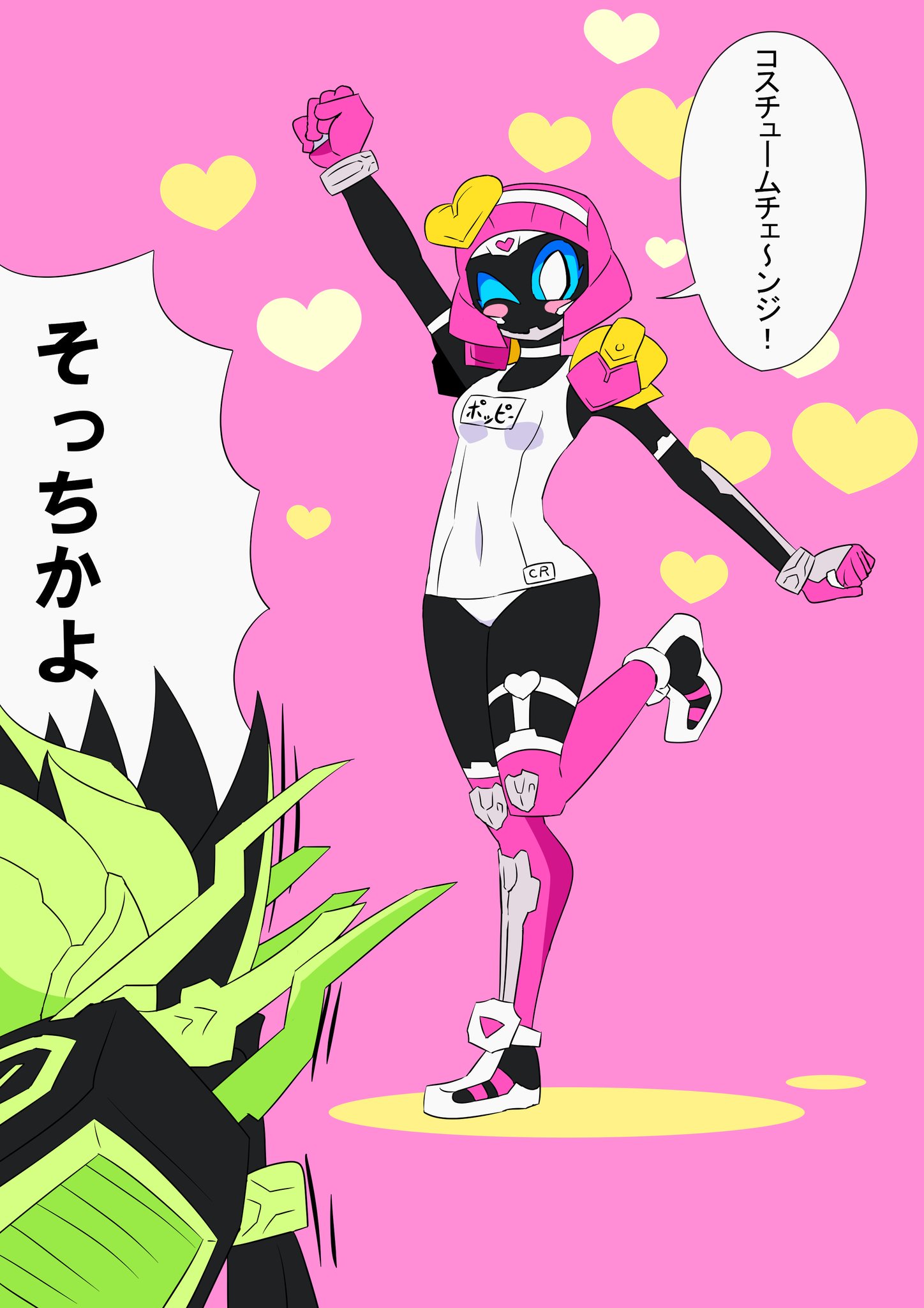 ポッピーピポパポ　エロ 