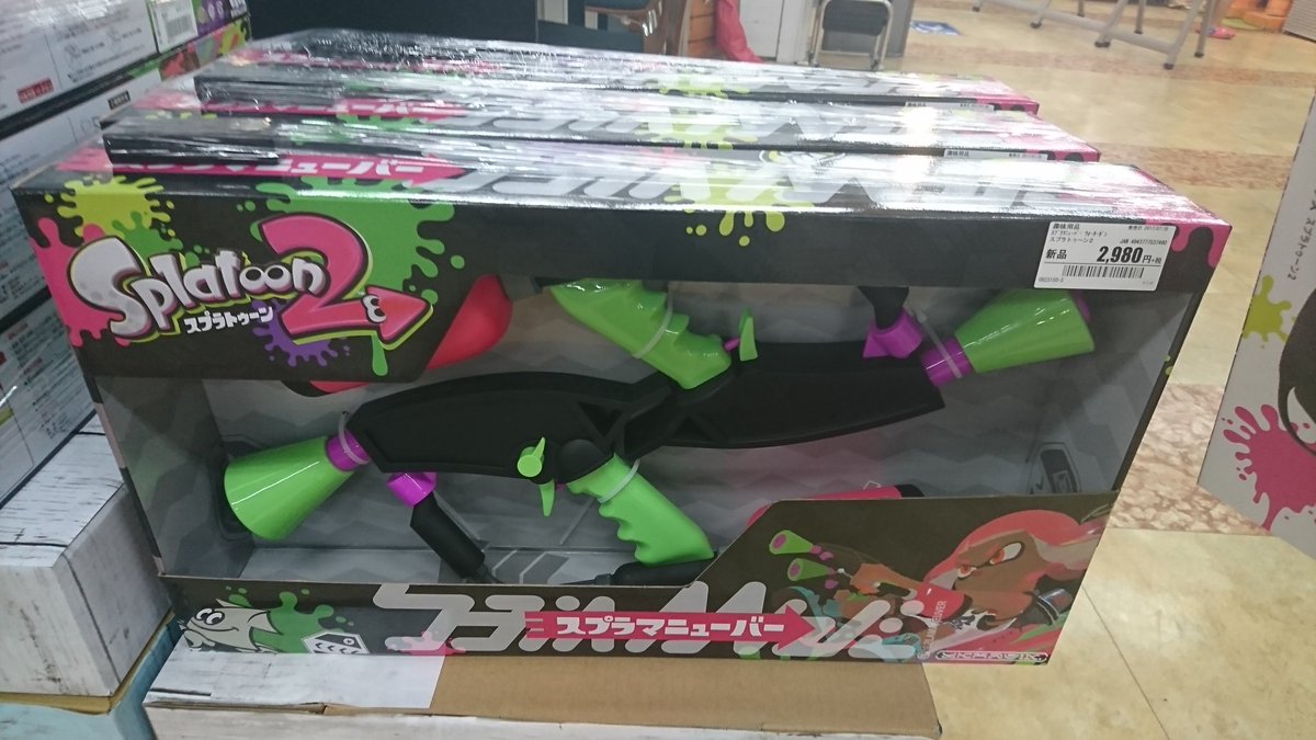 ゲーセンでゲットしたスプラマニューバ しかしそれには秘密が Togetter ゲーセンでゲットしたスプラマニューバ しかしそれには秘密が Togetter