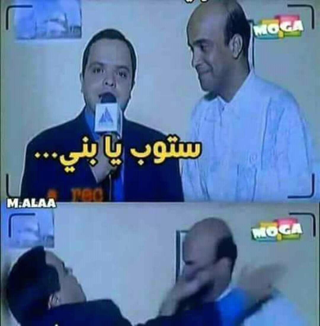— مفيش أسوأ من أن حد يستغل طيبتك وهبلك ويديك خازوق .