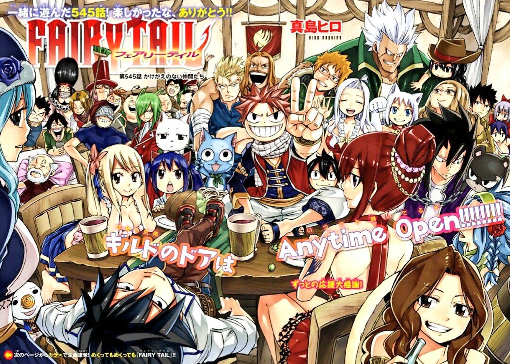 七つの大罪 ネタバレ無料情報局 على تويتر フェアリーテイル 第545話 最終話 かけがえのない仲間たち 内容ネタバレです T Co Smaap4oyw2 週刊少年マガジン 妖精の尻尾 Fairytale ナツ ルーシィ Fairytail最終回 Fairytailありがとう