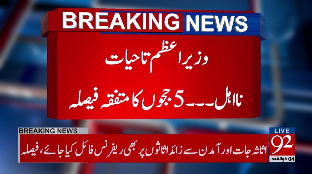 azizabadi's tweet photo. جولوگ کل"مائنس الطاف " فارمولےکی حمایت کررہےتھے،آج خود مائنس ہوگئے، ہم نے تو کہا تھا،
" چراغ سب کے بجھیں گے، ہوا کسی کی نہیں "
#NawazSharif https://t.co/Desr9MjUWh