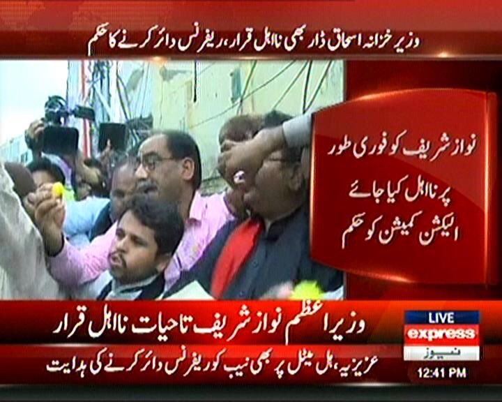 azizabadi's tweet photo. جولوگ کل"مائنس الطاف " فارمولےکی حمایت کررہےتھے،آج خود مائنس ہوگئے، ہم نے تو کہا تھا،
" چراغ سب کے بجھیں گے، ہوا کسی کی نہیں "
#NawazSharif https://t.co/Desr9MjUWh