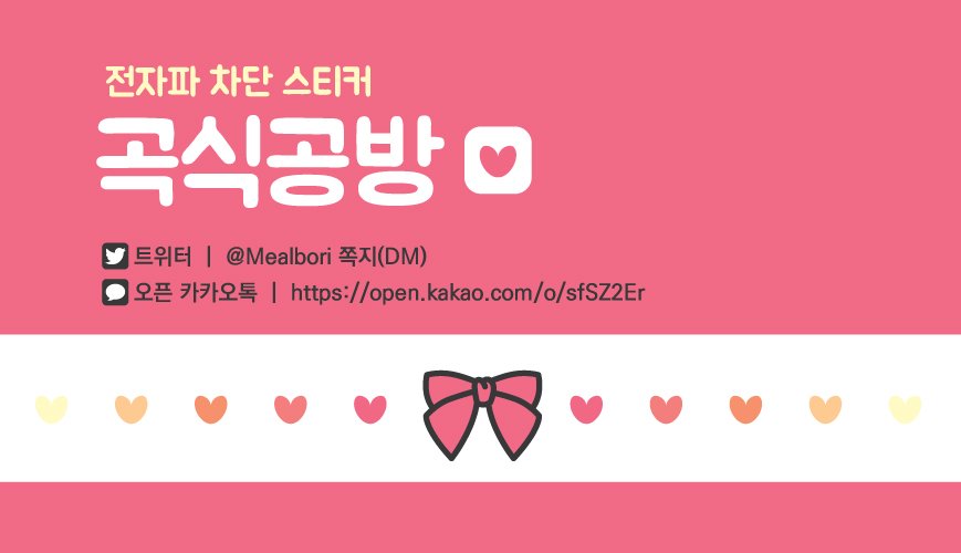 RT추첨💖 세일러문 전차스
#뮤즈_전차스 판매합니다!
구매&amp;문의 open.kakao.com/o/sfSZ2Er 
-가격:개당 1500원
-배송:우편500원 등기2000원
(이어서) ※타래를 꼭 읽어주세요.