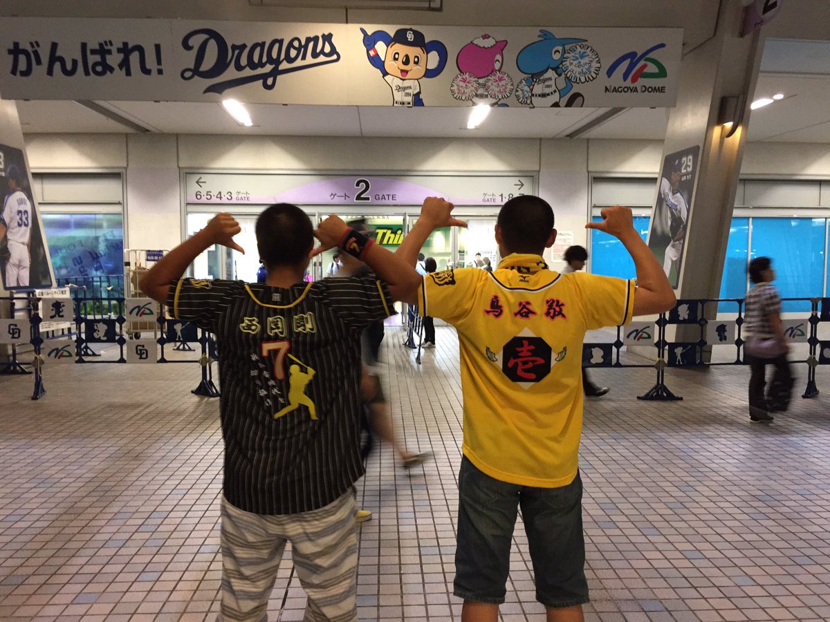 Haruki20000909's tweet photo. 現地よりとらほー！
完封リレー！
最高すぎたぁぁぁ😆 https://t.co/pMTG4bpjKR