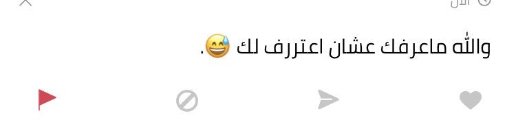 هم كذا الأساطير قليله معارفهم 😂'ً