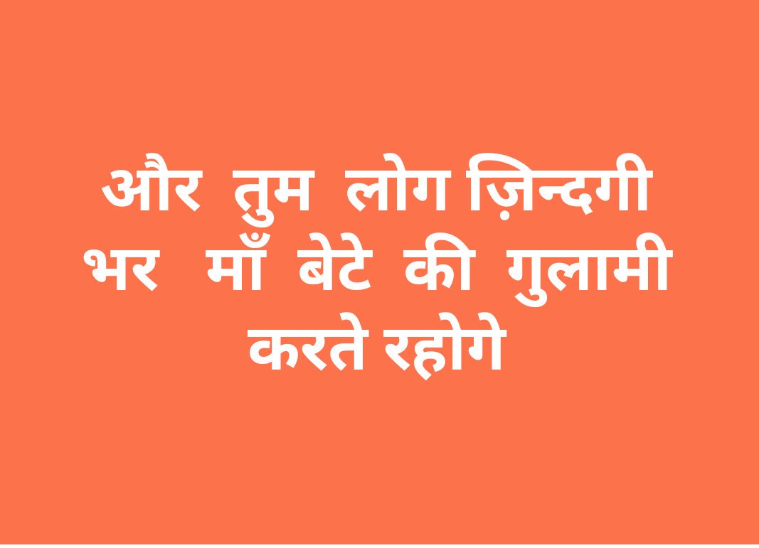 DipendraDipzo's tweet photo. #CaseSolve
Q: Why #NitishQuits and #NitishJoinsModi ??
Ans: Because of @imbhandarkar's #InduSarkar https://t.co/KlgJTYJT1J