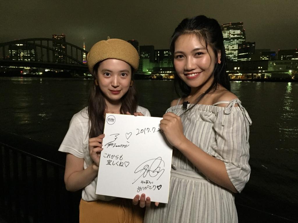 🍧プレゼント🍧 井上苑子さん×藤田ななみさんサイン入り色紙を1名様に