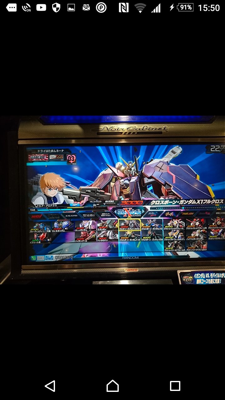 ドライはたまんネーナasw على تويتر 行ってきます ベルナデット クロスボーン ガンダムx1 フルクロスだ あなたに手渡されていたものを 今こそ全て受け継ぎます キンケドゥさん フルクロス選択時台詞 この時を この瞬間を待っていたんだ ドライはたまんネーナasw على تويتر 行ってきます ベルナデット クロスボーン ガンダムx1 フルクロスだ あなたに手渡されていたものを 今こそ全て受け継ぎます キンケドゥさん フルクロス選択時台詞 この時を この瞬間を待っていたんだ