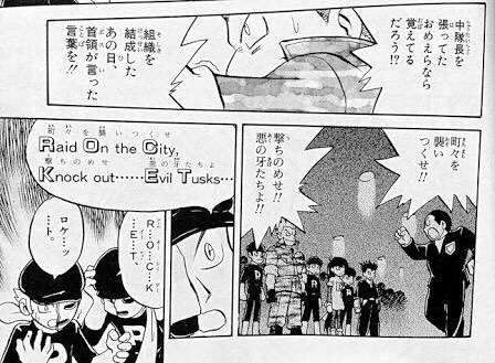 シュウ ポケモン盾 ポケスペならロケット団のサカキとスピアーのコンビが好きなんだけど デオキシス使ってレッドとミュウツーにサシの勝負でリベンジ挑むとこも好き