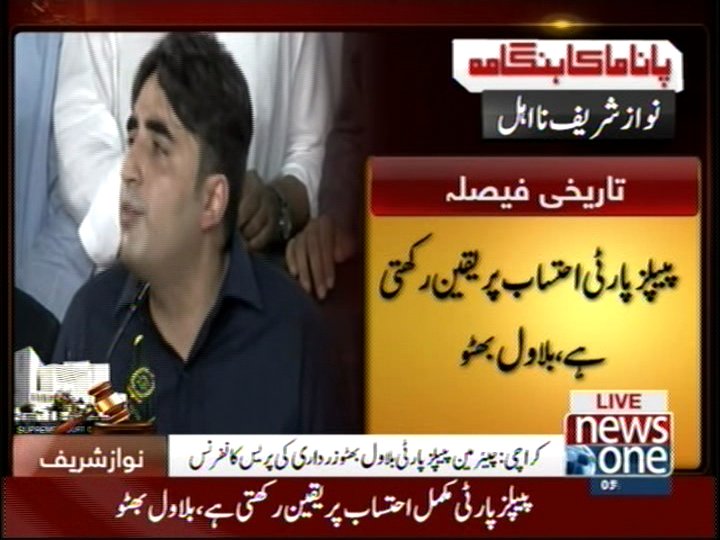 newsonepk's tweet photo. پیپلز پارٹی احتساب پر یقین رکھتی ہے، بلاول بھٹو زرداری
#Newsonepk
#PanamaKaHungama #PanamaVerdict #PPP #BilawalBhutto #PressConference https://t.co/BVTzY7kwJo
