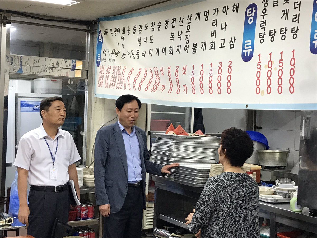 <식중독은 사전예방이 그 무엇보다 중요합니다!>
#성남시 #분당구청장(박상복)은 식중독 예방을 위해 횟집을 점검하였습니다~ 여름철 해수온도가 높아지면서 발생하는 비브리오식중독예방을 위해 수족관온도를 살피고, 조리기구들의 살균,소독을 당부하였습니다~