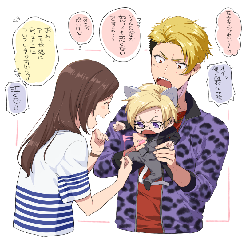 さきょいづ+迫田～ 