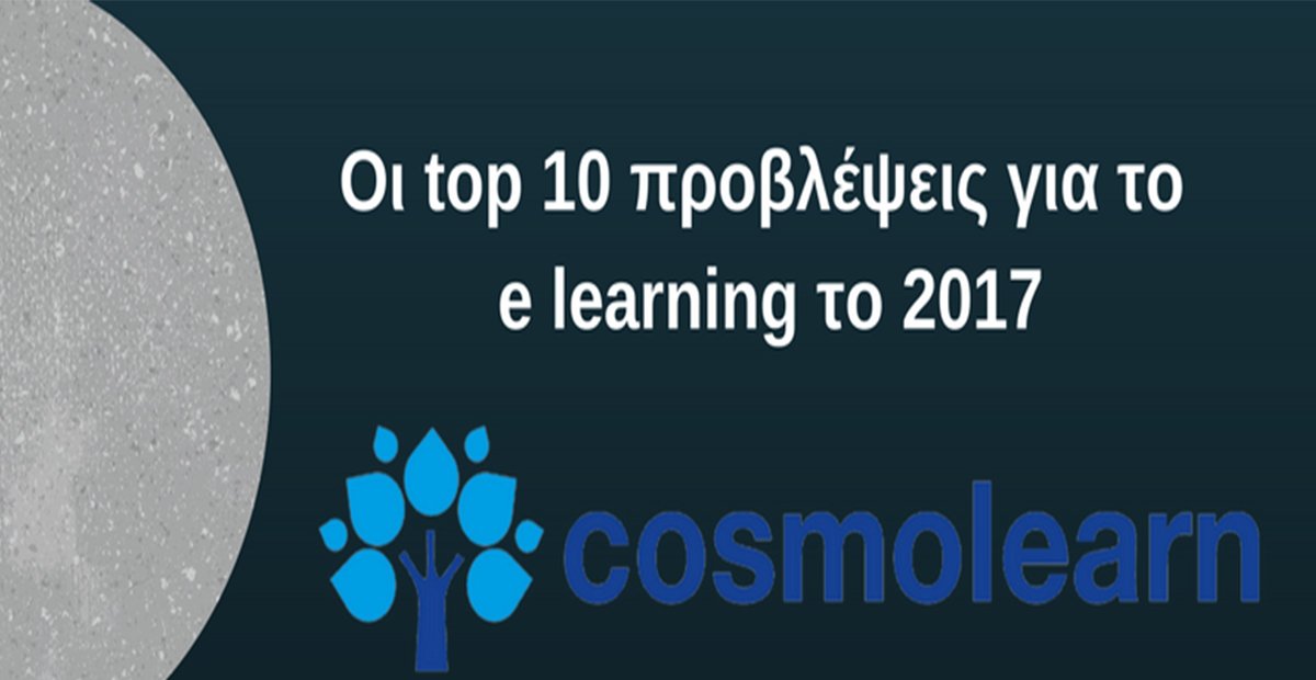 Cosmolearn's tweet photo. 10 πιο σημαντικές προβλέψεις για το #elearning2017 από την #Cosmolearn.Διαβάστε τώρα https://t.co/WDq9dbl2XZ   #livetraining #onlinecourses https://t.co/PREJD01WWz