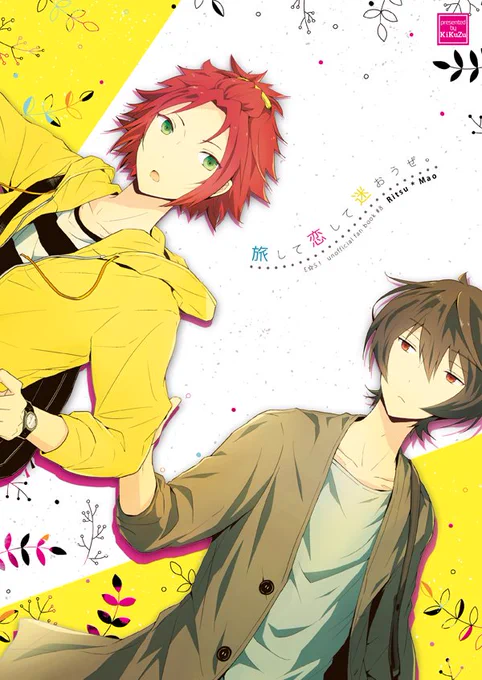 8/11夏コミりつまお新刊サンプルです。pixivにもう少し長めにサンプル置いています。https://t.co/52rpUe6dcl
よろしくお願いします～ 