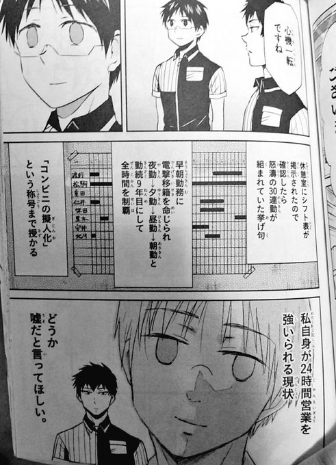 ニーチェ先生 最新刊 14巻 2 25発売 さん がハッシュタグ ニーチェ先生 をつけたツイート一覧 1 Whotwi グラフィカルtwitter分析 ニーチェ先生 最新刊 14巻 2 25発売 さん がハッシュタグ ニーチェ先生 をつけたツイート一覧 1 Whotwi グラフィカルtwitter分析