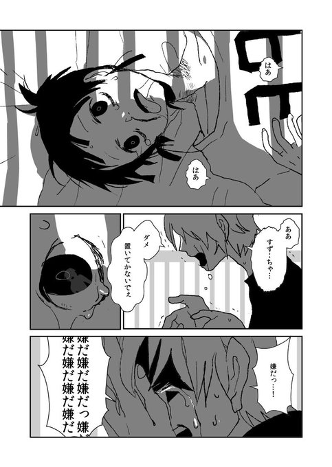 兎が二匹 を含むマンガ一覧 古い順 ツイコミ 仮 兎が二匹 を含むマンガ一覧 古い順 ツイコミ 仮