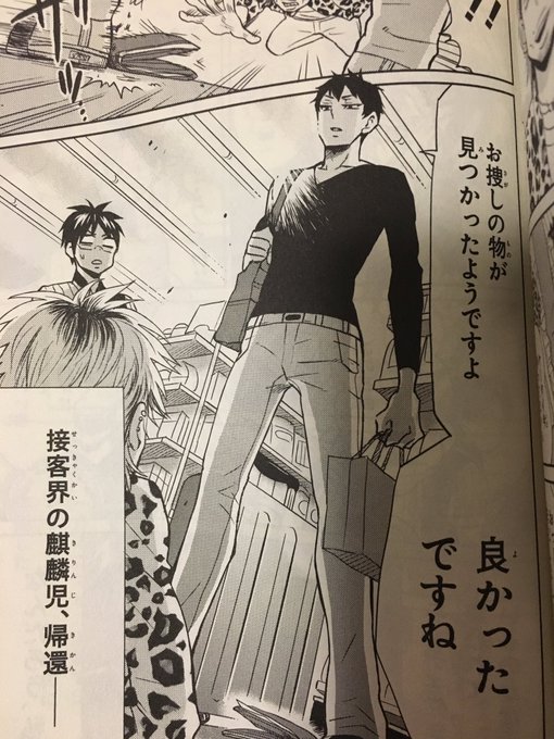 ニーチェ先生 最新刊 14巻 2 25発売 さん がハッシュタグ ニーチェ先生 をつけたツイート一覧 1 Whotwi グラフィカルtwitter分析 ニーチェ先生 最新刊 14巻 2 25発売 さん がハッシュタグ ニーチェ先生 をつけたツイート一覧 1 Whotwi グラフィカルtwitter分析
