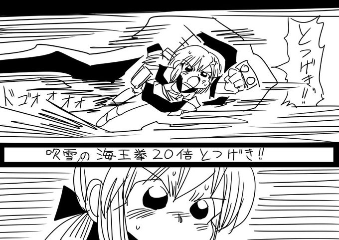 エ*い様 #ゆんの気まぐれオークション　（松）傷　フリーザー　サンダー　フリーザ Yahoo!オークション - うたプリ 同人誌 うさぎパンツ/325