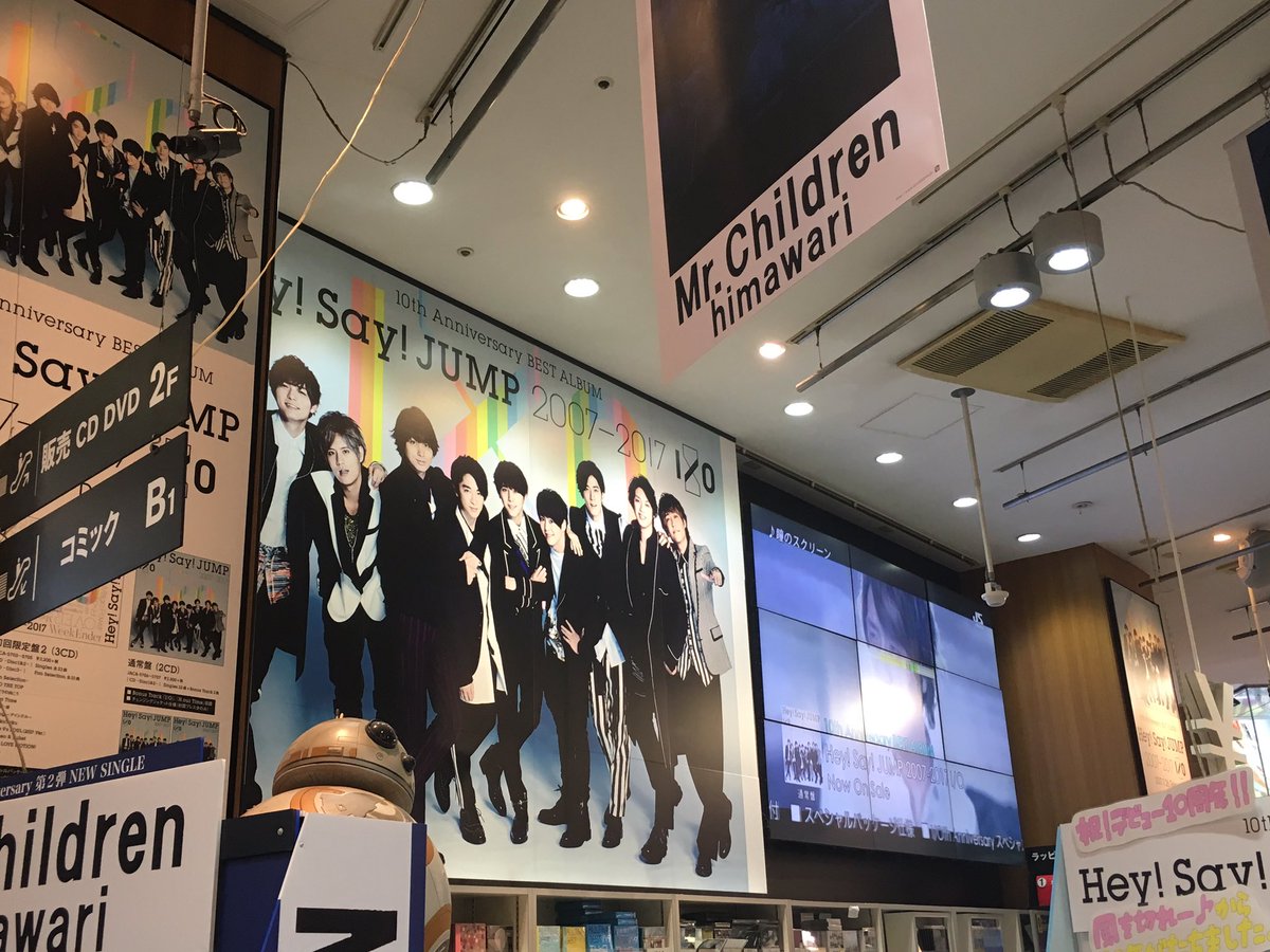 r_r_0910's tweet photo. 渋谷のTUTAYAがJUMPだった https://t.co/BjBRq2N5f3