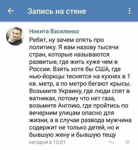 NashaCanada's tweet photo. Путин есть - ума не надо! https://t.co/97mRb2Cl2B