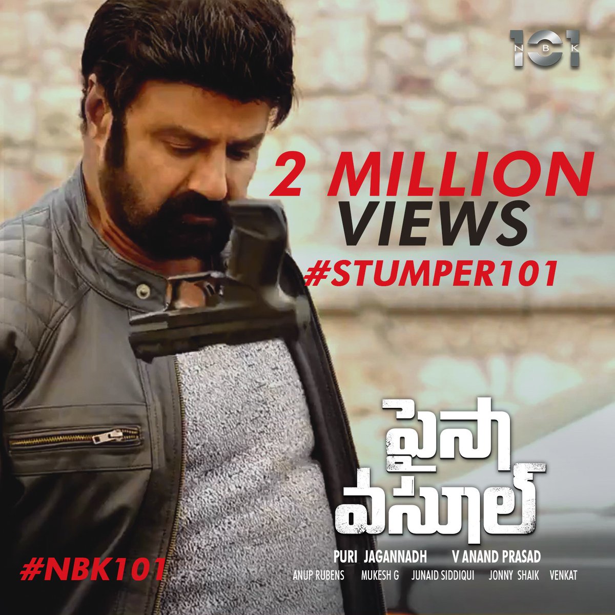 PaisaVasool_NBK's tweet photo. 2M views for #PaisaVasool's #Stumper101 in 12 hrs. Thank you all for the Amazing Response. https://t.co/GGiy2cOWAE 
#NBK101 #2MForStumper101 https://t.co/CNvW0endN7