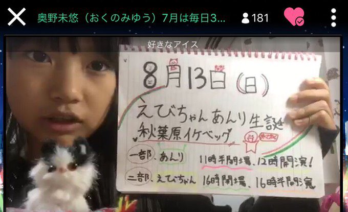 Twitterのコスプレ画像14