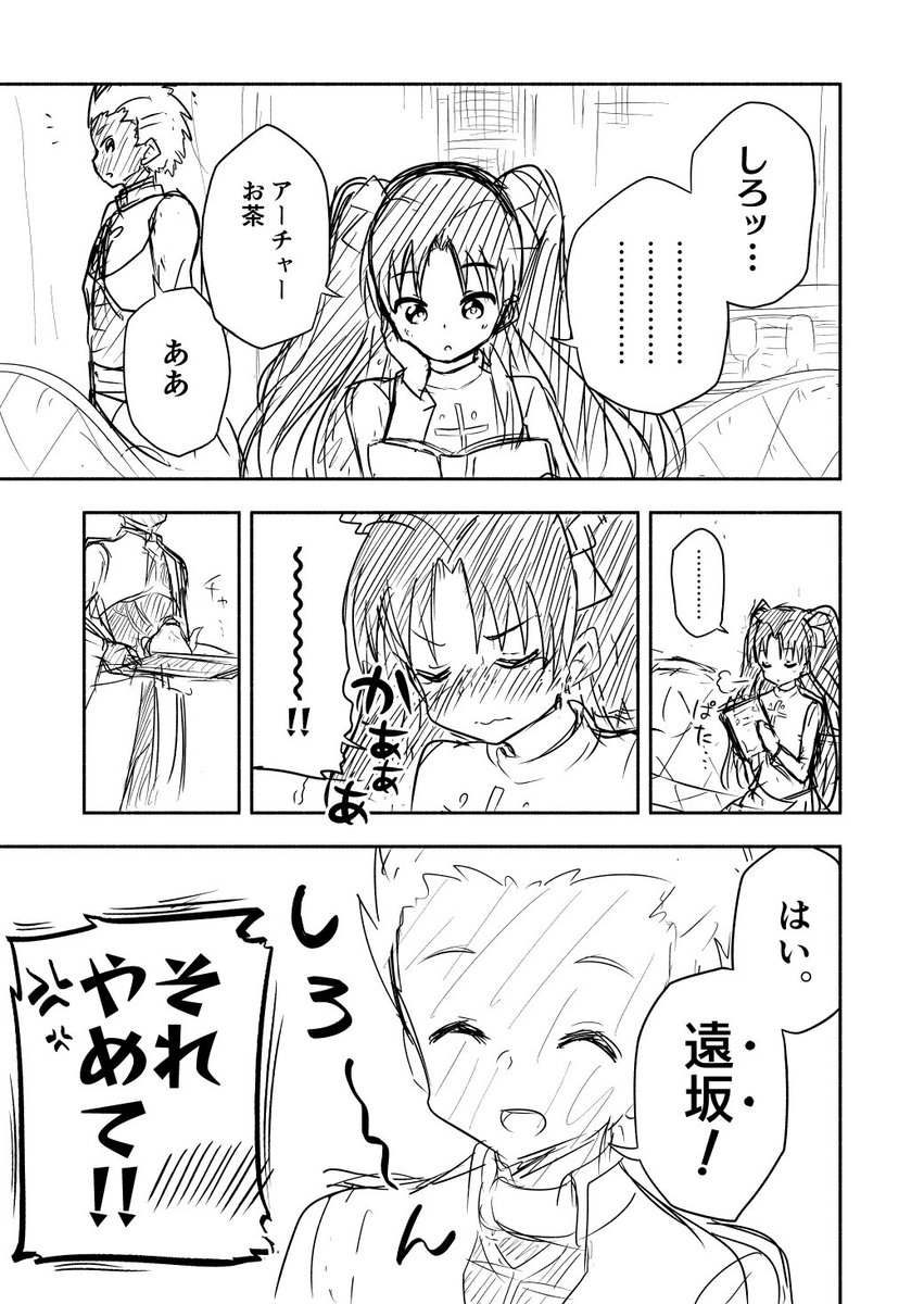 おかあさ…先生 