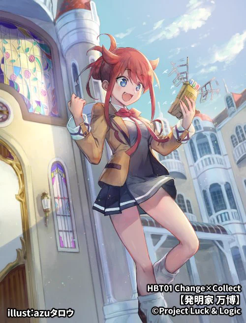 [仕事絵]7/28発売のラクエンロジックHBT01「Change×Collect」にて【発明家 万博】【憧れへの第一歩 弥生】【光導の千里眼 縁】を描かせていただきました! https://t.co/sXWuRDscXL  #ラクロジ 